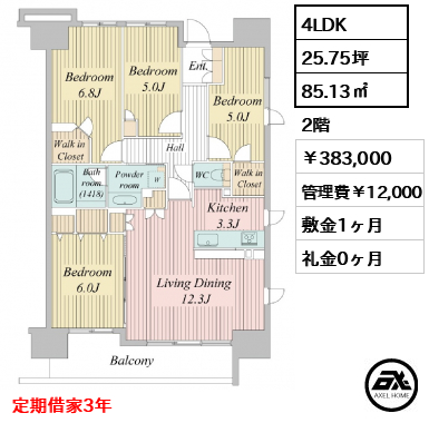 エスティメゾン豊洲レジデンス　A棟 38.3万円
