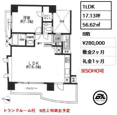 朝日サテライト原宿 28万円