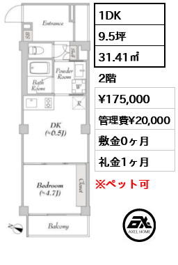 LUMIEC WASEDA（ルミーク早稲田） 17.5万円