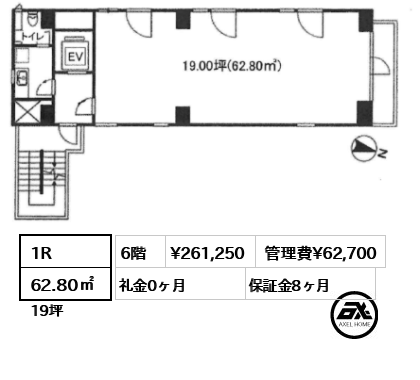 南信堂ビル 26.1万円
