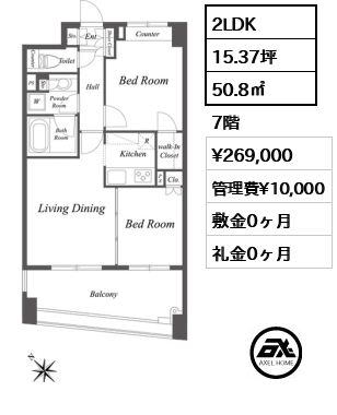 グレースレジデンス東京 26.9万円