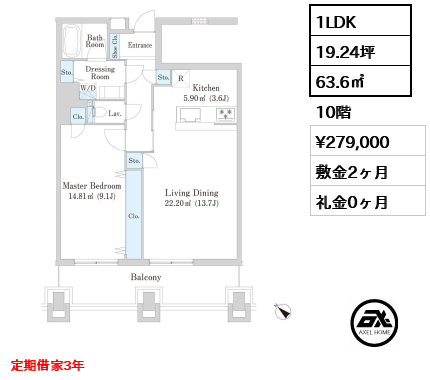 勝どきレジデンス 27.9万円
