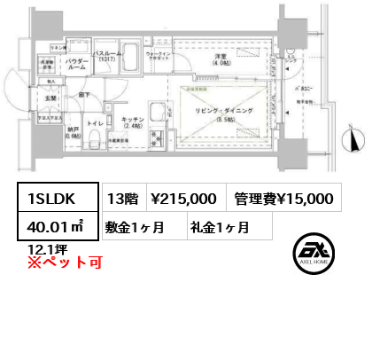 パークスフィア牛込神楽坂 21.5万円