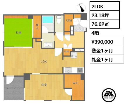 ライオンズマンション麹町