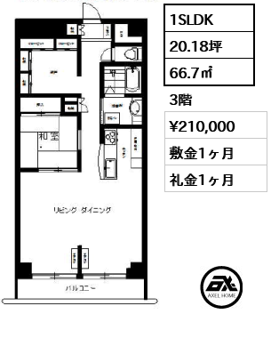 グランドメゾン新宿東 21万円