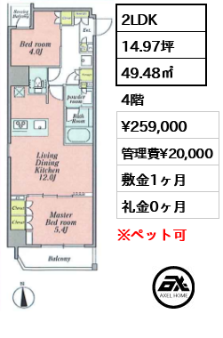 クレストコート新宿山吹町