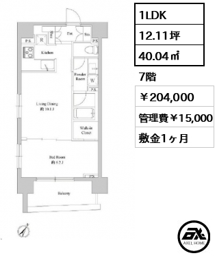 ドゥーエ日本橋浜町 20.4万円