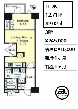 プレミスト赤坂檜町公園