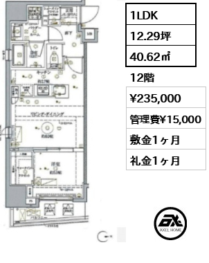 クレイシア秋葉原ラグゼスウィート 23.5万円