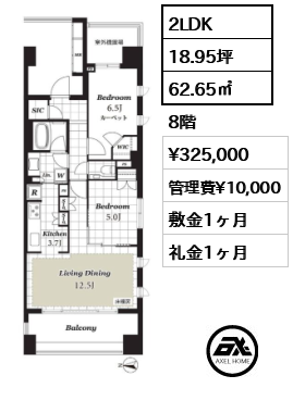 マジェスティハウス新宿御苑パークナード　 32.5万円