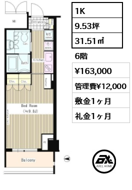 トレステージ四谷　