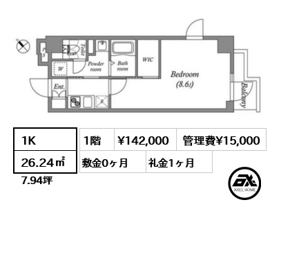 グランパセオ新宿余丁町（GRAN PASEO新宿余丁町） 14.2万円