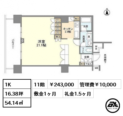 豊洲シエルタワー