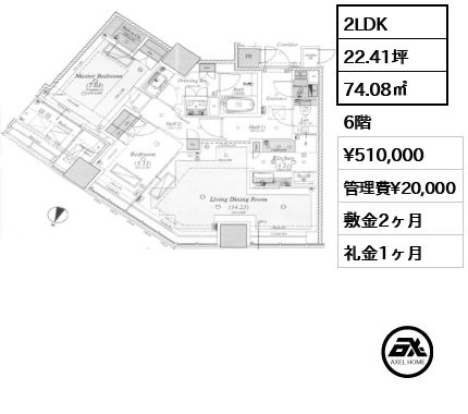 Brillia一番町 (ブリリア一番町) 51万円