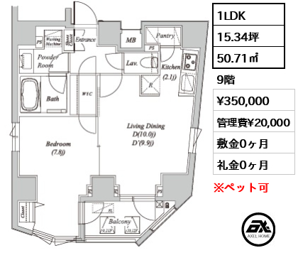 Casa Splendido La plus 元赤坂 (カーサスプレンディッド･ラ･プリュス元赤坂)
