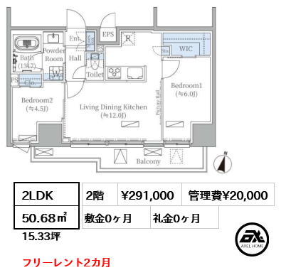 MODIER BUNKYO MEJIRODAI（モディア文京目白台） 29.1万円