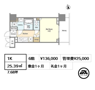 グランテール代々木 13.6万円