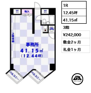 ハイツ神田岩本町 24.2万円