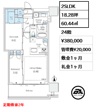 グランドシティタワー月島 38万円