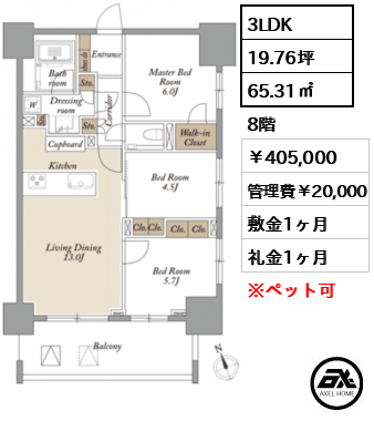 ライトテラス新宿御苑 (LIGHT TERRACE新宿御苑)