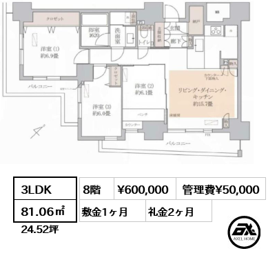 レフィール築地レジデンス