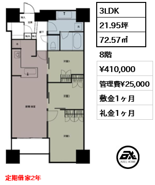 富久クロスコンフォートタワー