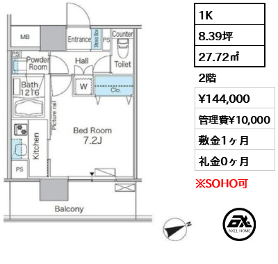 パークフラッツ芝浦 14.4万円