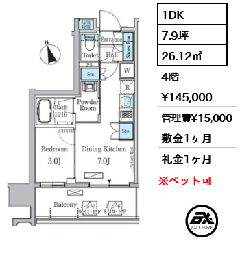 プライマル中央MINATO（旧:ライオンズフォーシア中央MINATO） 14.5万円