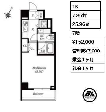 シュロスミーナ神楽坂