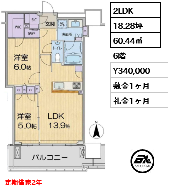 グランドシティタワー月島 34万円