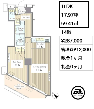 MY TOWER RESIDENCE (マイタワーレジデンス） 28.7万円