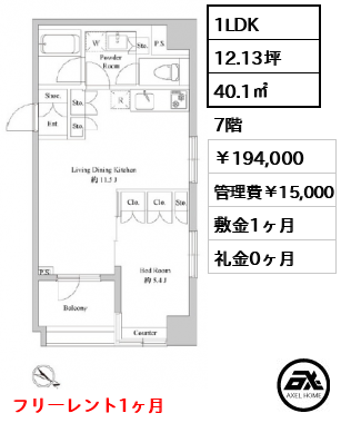 ドゥーエ日本橋浜町 19.4万円