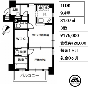 レジディア代々木Ⅱ 17.5万円