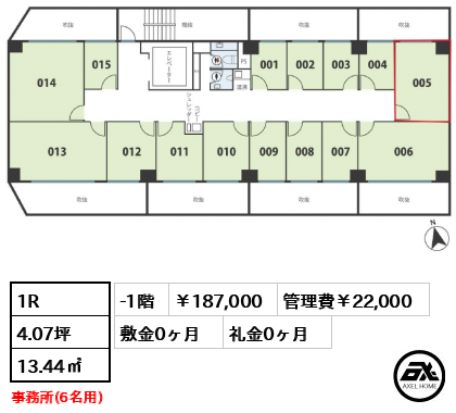 天翔オフィス代々木ANNEX 18.7万円