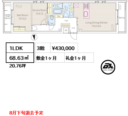 OP.St.M（オーパス・セイント・エム） 43万円