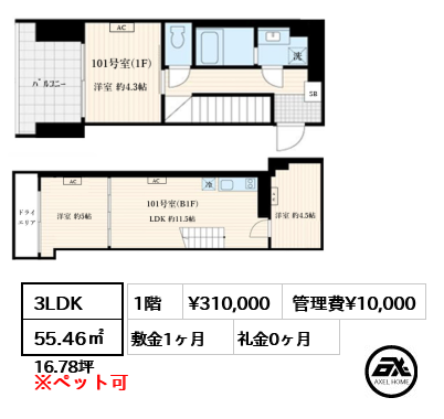 Skuld神楽坂（スクルド神楽坂）