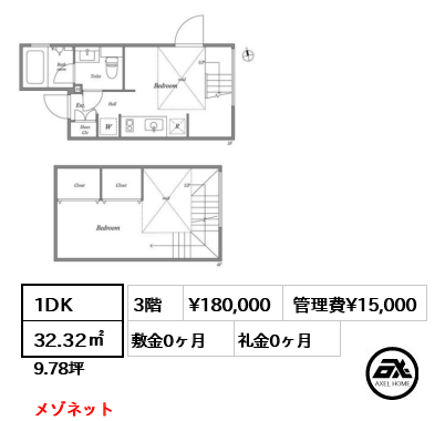 PASEO新宿3丁目Ⅱ（パセオ新宿3丁目Ⅱ） 18万円
