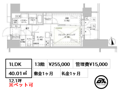 パークスフィア牛込神楽坂 25.5万円