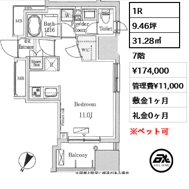 パークアクシス小伝馬町 17.4万円