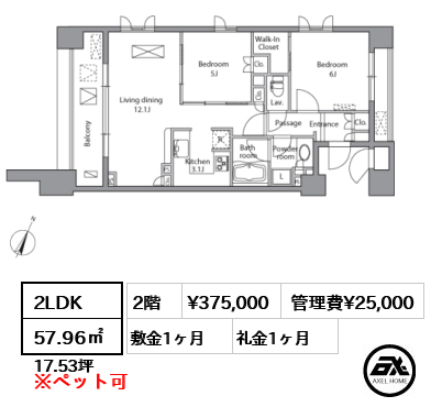 レジディア水道橋 37.5万円