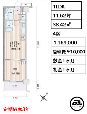 エスティメゾン豊洲レジデンス　E棟 16.9万円