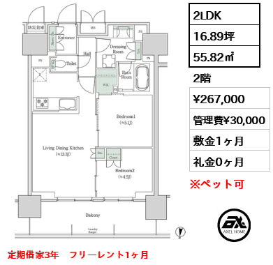 ブルックサイドレジデンス木場 26.7万円