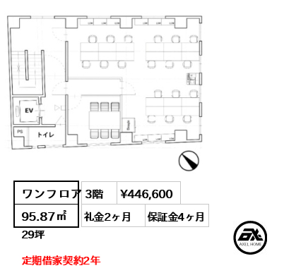 加藤ビル 44.7万円