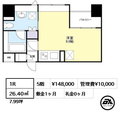 グランカーサ新宿御苑 14.8万円
