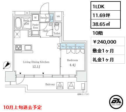 サンライズ茅場町 240,000円