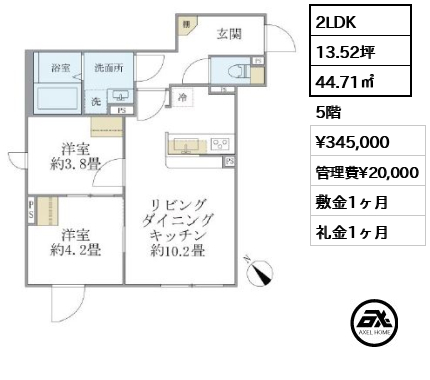 EXAM AKASAKA(エクサム赤坂)