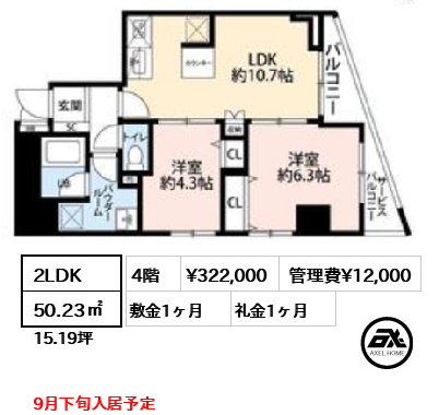 MOANA北参道（モアナ北参道） 32.2万円
