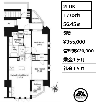 ジオイド三番町