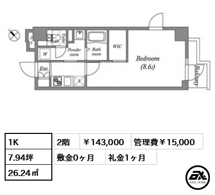 グランパセオ新宿余丁町（GRAN PASEO新宿余丁町） 143,000円