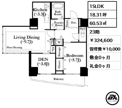 河田町ガーデン1